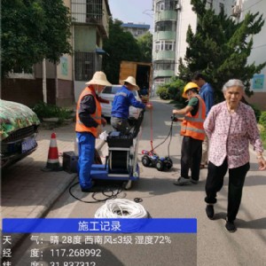 管道修复施工记录